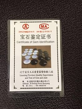 Amazon | 中国☆囲碁 碁石☆宝石瑪瑙☆鑑定書付 | 囲碁 | おもちゃ